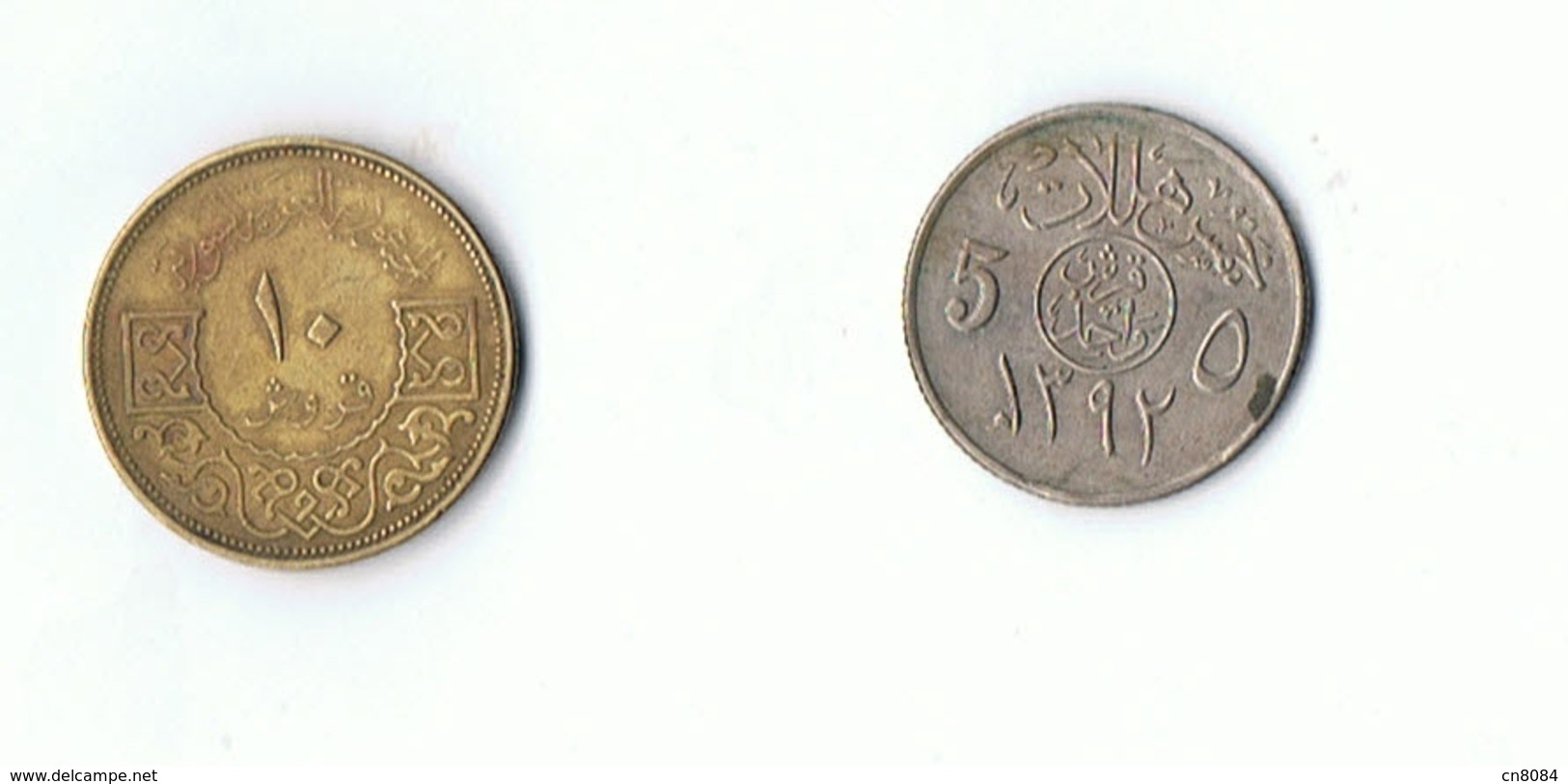 LOT 2 PIECES SYRIE - 10 PIASTRES 1970 - 5 HALALATS 1972 - Syrie