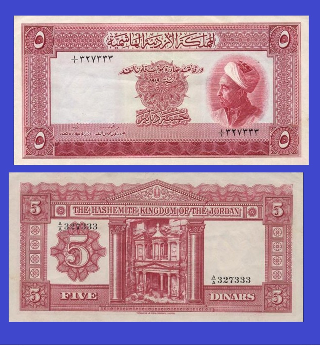 Jordan 5 Dinars 1949  - REPLICA --  REPRODUCTION - Jordanie