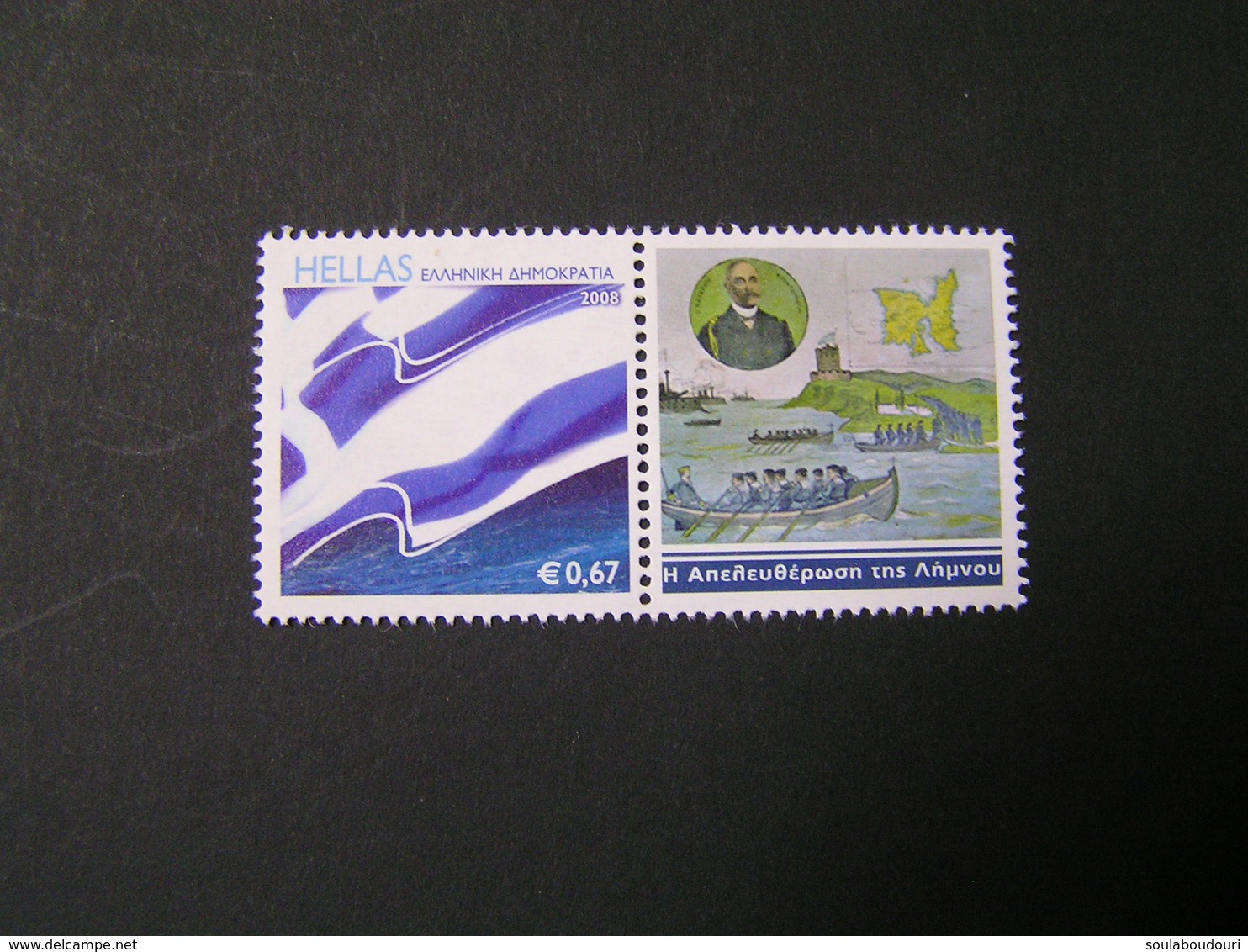 GREECE 2015 Personalised Stamps 1912-1913 Naval War 5-10-2012 MNH. - Nuovi