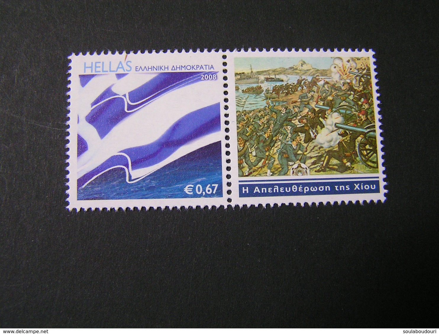GREECE 2015 Personalised Stamps 1912-1913 Naval War 5-10-2012 MNH. - Unused Stamps