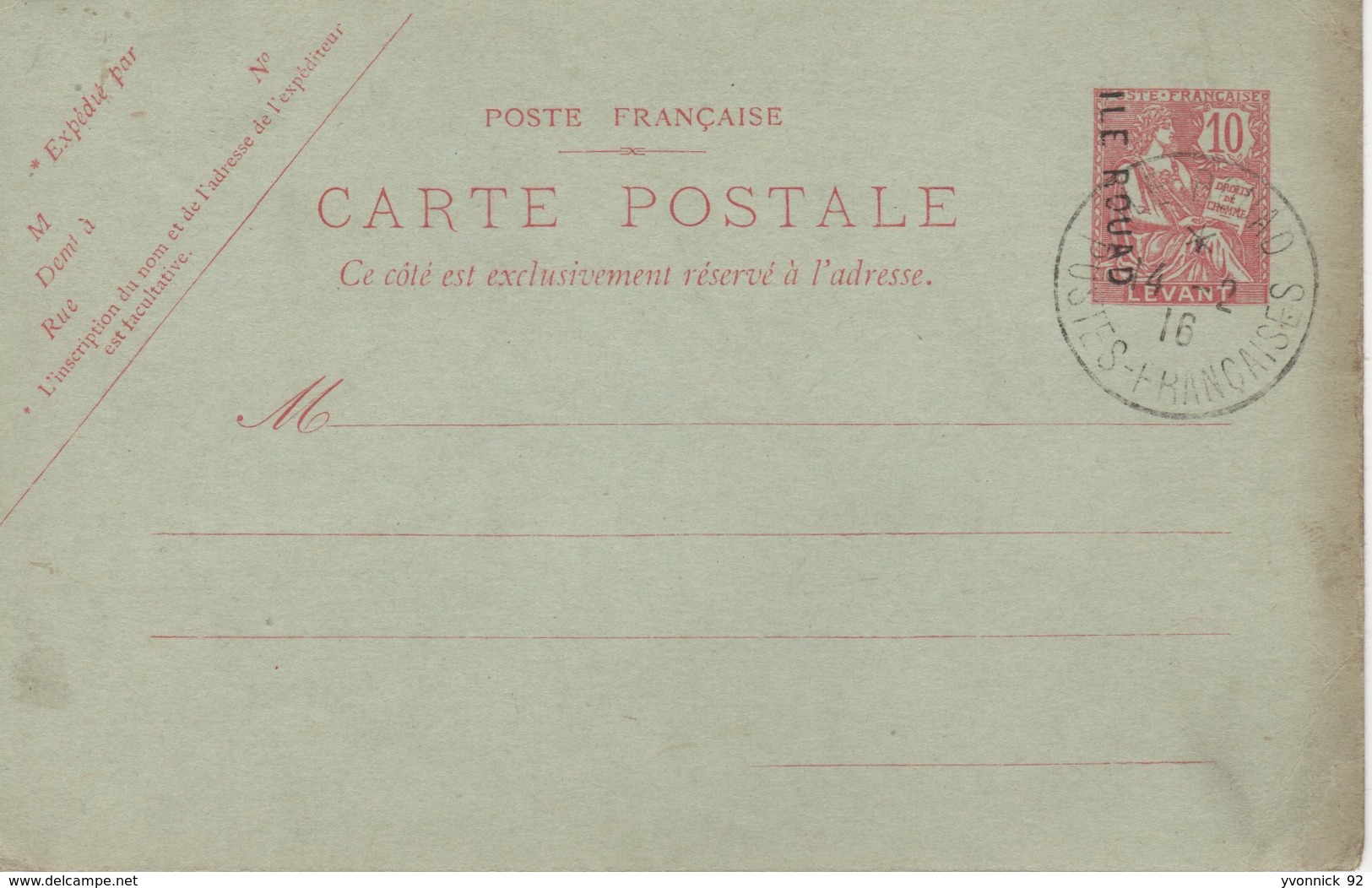 Rouad Ile _ 1 Entiers Postaux  ( Carte  )1916 - Unused Stamps