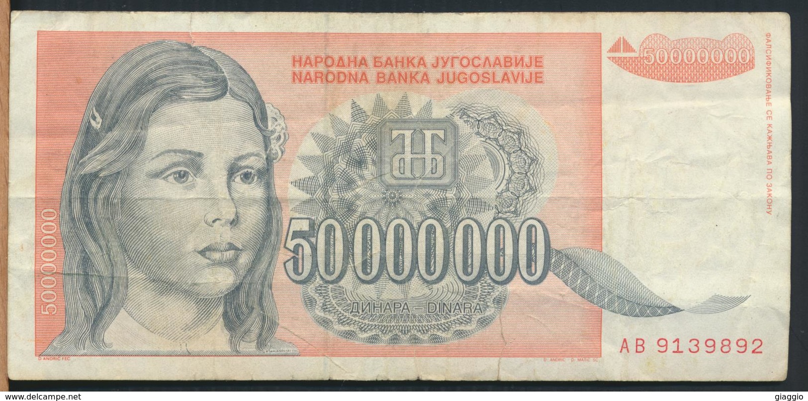 °°° JUGOSLAVIA 50000000 DINARA 1993 °°° - Joegoslavië