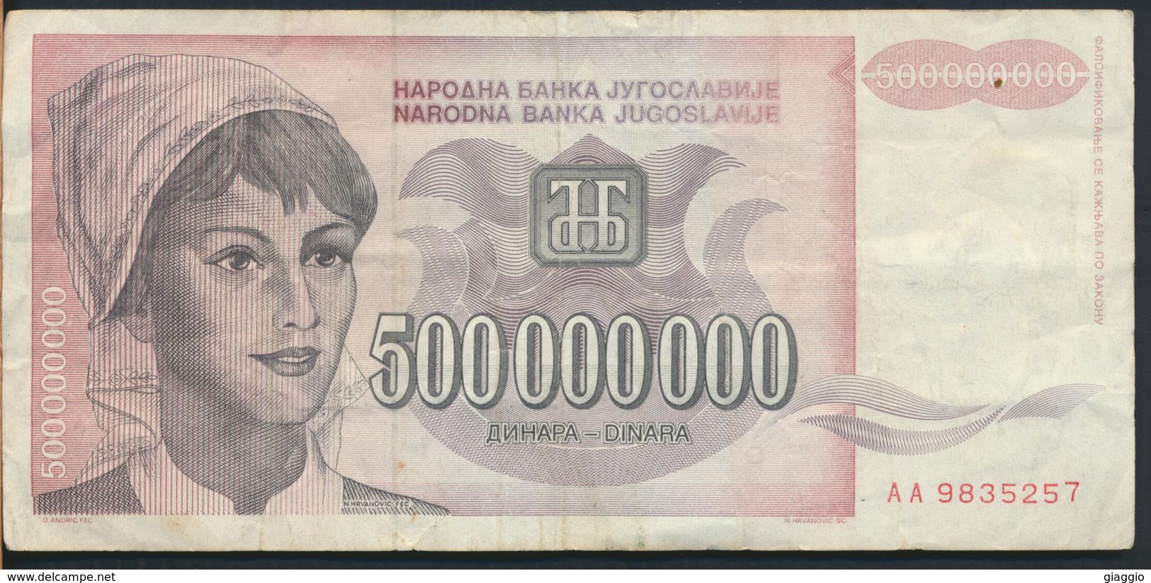 °°° JUGOSLAVIA 500000000 DINARA 1993 °°° - Jugoslavia