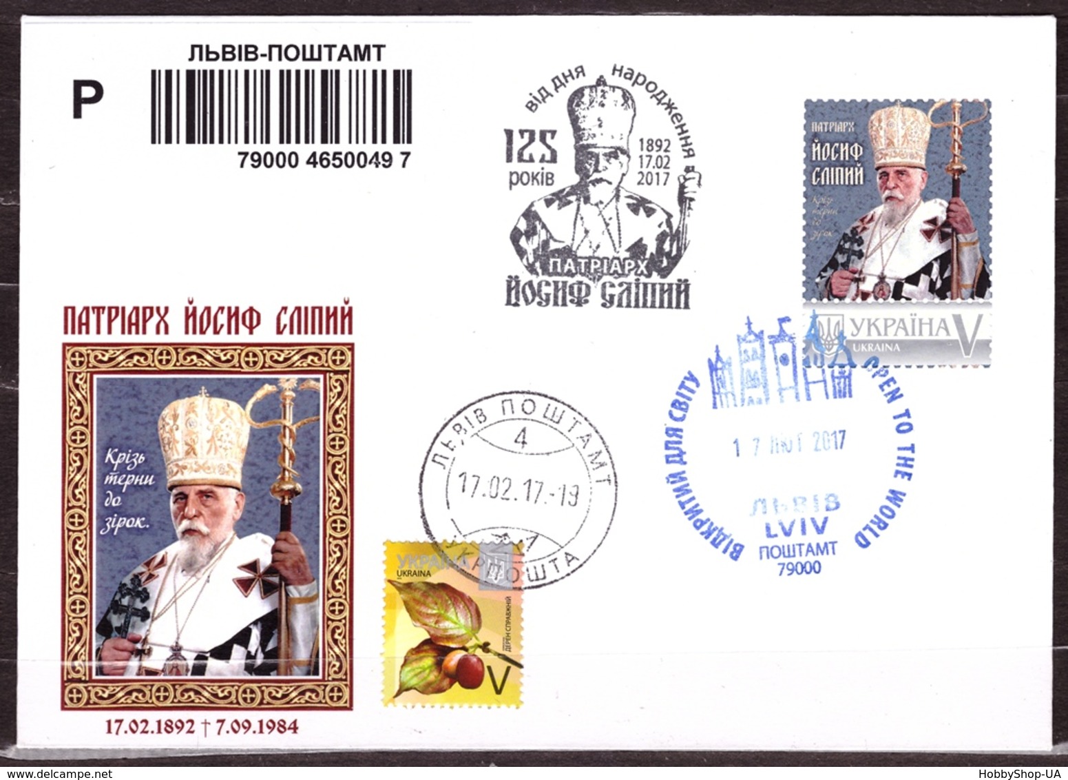 UKRAINE 2017 Art Cover Archbishop Ukrainian Greek Catholic Church Josyf Slipyi - Ucrania