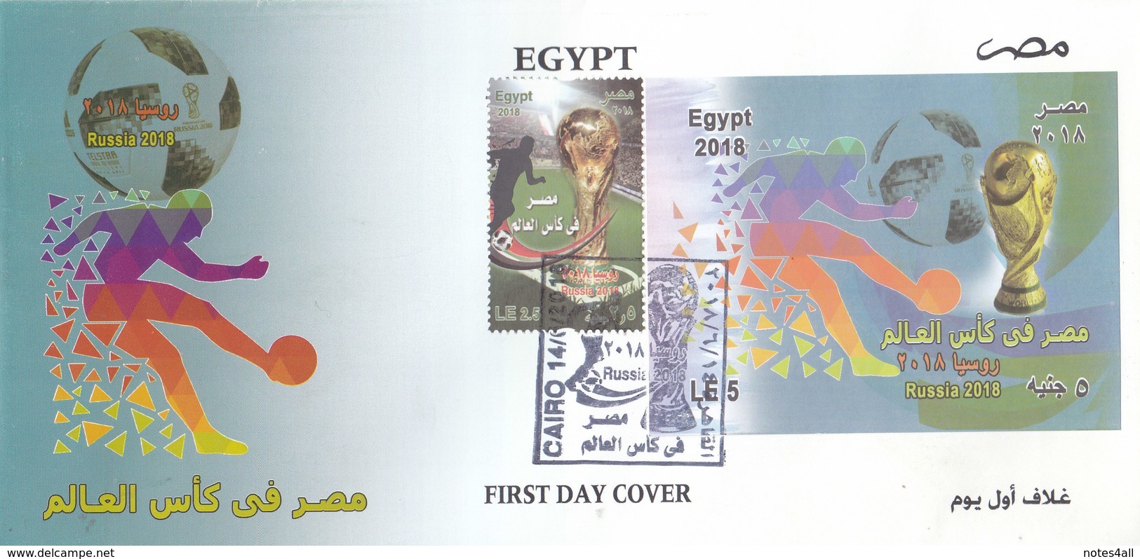 Fdc`s EGYPT 2018 SOCCER FOOTBALL WORLD CUP RUSSIA NEW FDC */* - Covers & Documents