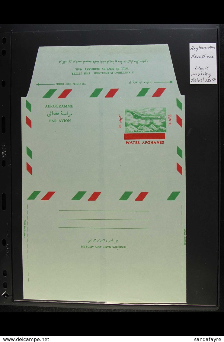1972 AEROGRAMME - DRAMATIC VARIETY 14a Aircraft Postal Stationery Air Letter (Aerogramme) With BLACK COLOUR MISSING Vari - Afghanistan