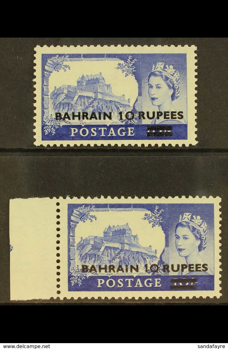 1955-60 10r On 10s Ultramarine Castles Both Type I & Type II, SG 96 & 96a, Never Hinged Mint (2 Stamps) For More Images, - Bahreïn (...-1965)