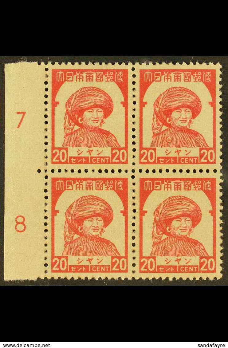 JAPANESE OCCUPATION 1943 20c Carmine, Issue For Shan States, SG J103, Marginal NHM Block Of 4. For More Images, Please V - Burma (...-1947)