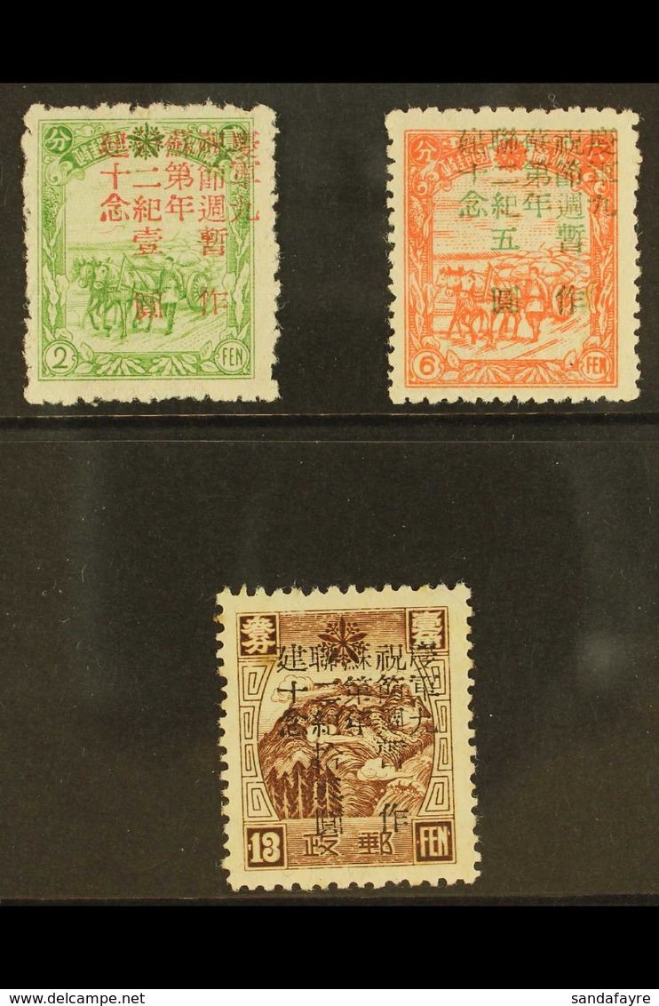 NORTH EAST CHINA  - PORT ARTHUR & DAIREN 1947 29th Anniv Of Red Army Ovpt On Stamps Of Manchuria, SG NE29/31, Very Fine  - Sonstige & Ohne Zuordnung