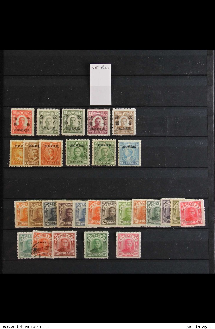 PROVINCES & OCCUPATIONS. A Large Collection Of Mint & Used Stamps And Sets (chiefly Mint) Including Good Ranges From Man - Sonstige & Ohne Zuordnung