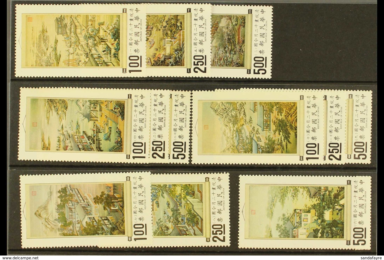 1970-71 Hanging Scrolls Set, SG 775/86, Never Hinged Mint (12 Stamps) For More Images, Please Visit Http://www.sandafayr - Autres & Non Classés