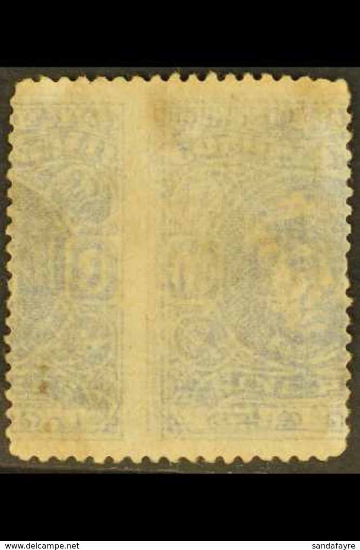 COCHIN OFFICIAL 1946-7 9p Ultramarine, STAMP PRINTED BOTH SIDES, SG O81a, Fine Used. For More Images, Please Visit Http: - Sonstige & Ohne Zuordnung