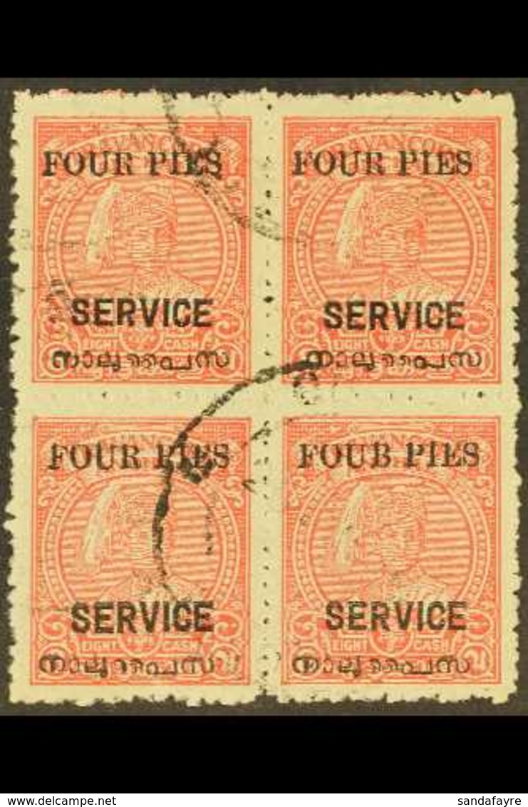 TRAVANCORE-COCHIN OFFICIALS 1949-51 4p On 8ca, Block Of Four With "FOUB" VARIETY, SG O2a, Very Fine Used. For More Image - Sonstige & Ohne Zuordnung