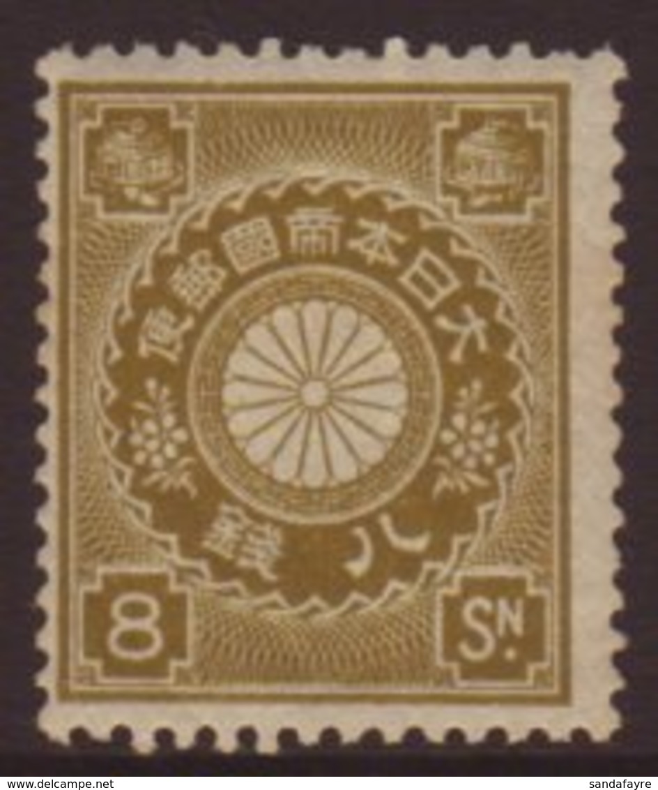 1899-1908 8s Olive Perf 13½, SG 143e, Never Hinged Mint. For More Images, Please Visit Http://www.sandafayre.com/itemdet - Sonstige & Ohne Zuordnung