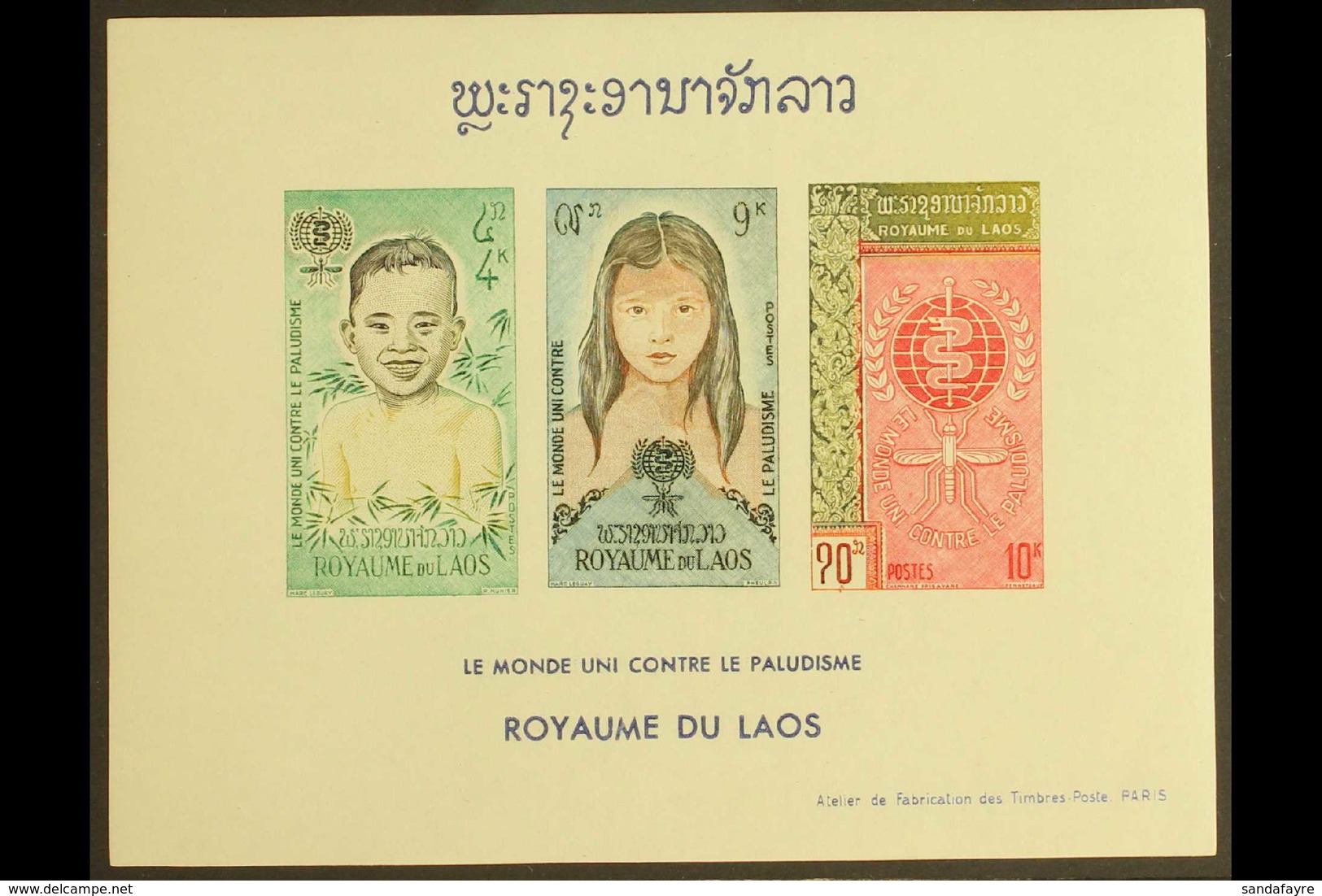 1962 Malaria Eradication Mini-sheet, SG MS123a (see Note After Scott 76), Never Hinged Mint, Very Fresh & Scarce. For Mo - Laos