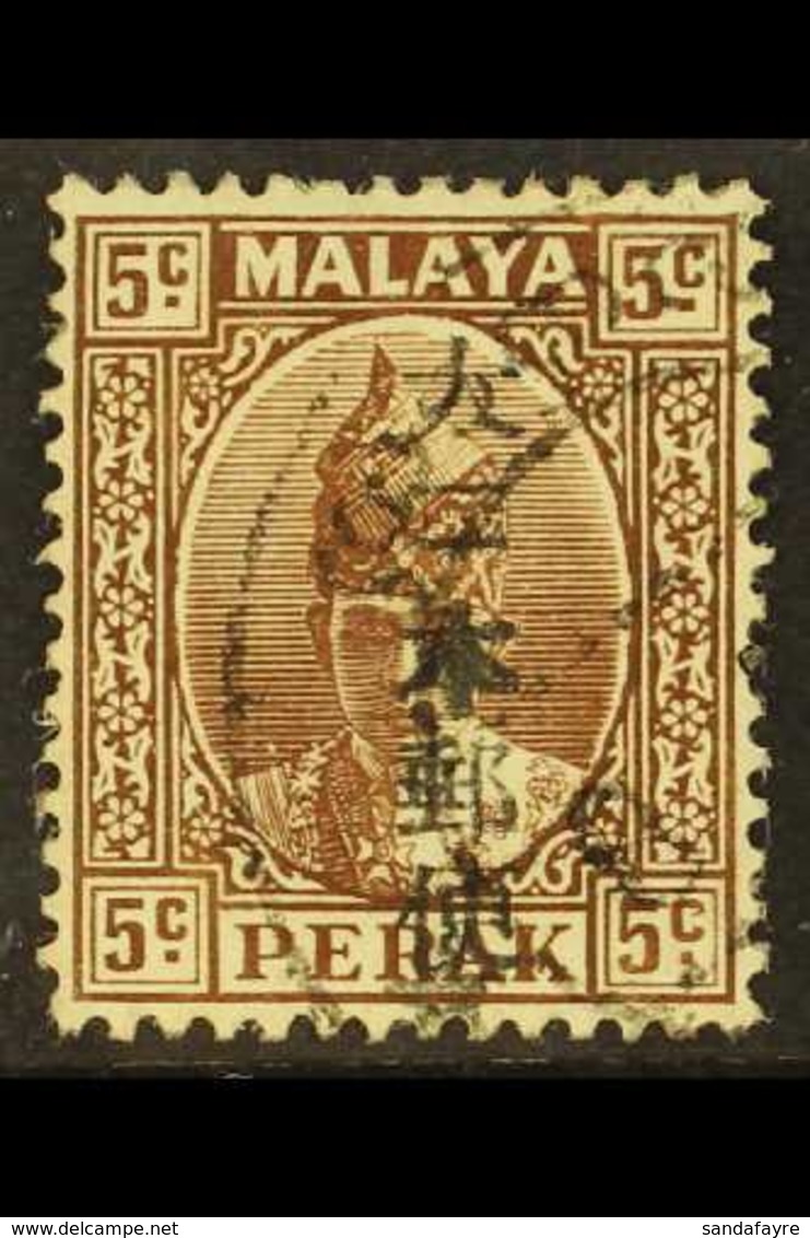 PERAK 1942 5c Brown Overprinted "Japanese Postal Service" Vertically In Kanji Characters, Variety "sideways Second Chara - Autres & Non Classés