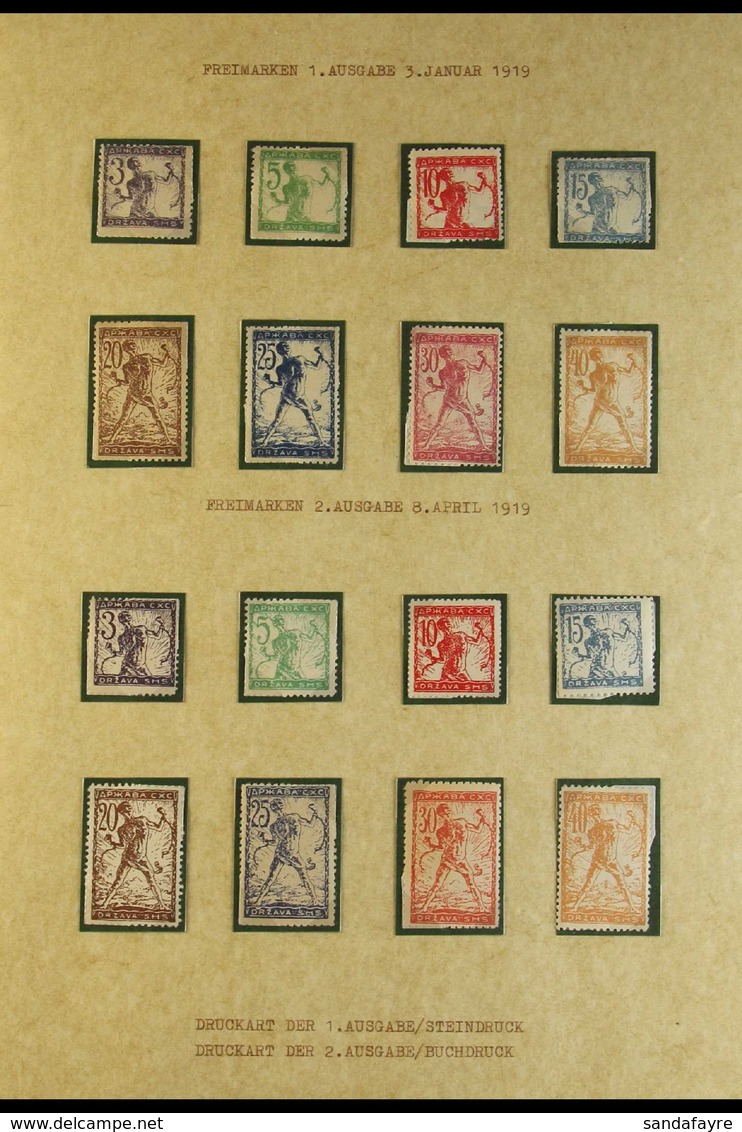 1919-1920 "CHAINBREAKERS' SPECIALIZED COLLECTION. (Yugoslavia Issues For Slovenia). A Beautifully Presented Collection O - Slowenien