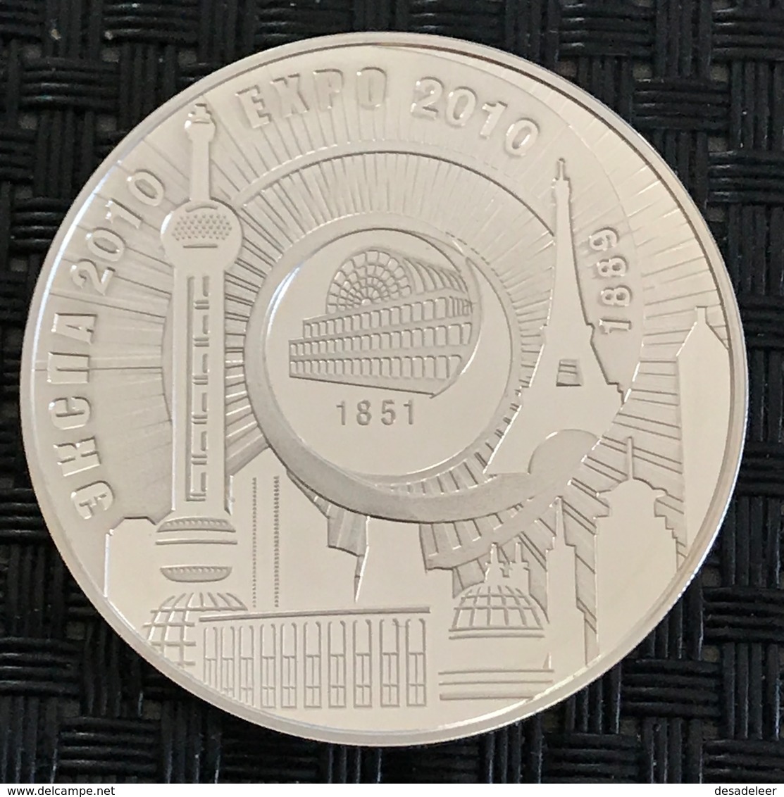 Belarus - 20 Ruble 2010 - Expo 2010 In Shanghai(China) - Silver - Wit-Rusland