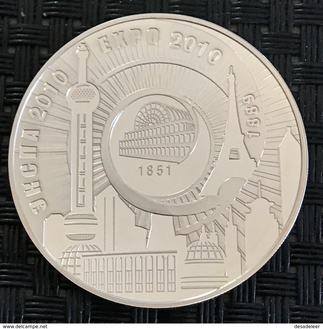 Belarus - 20 Ruble 2010 - Expo 2010 In Shanghai(China) - Silver - Belarus