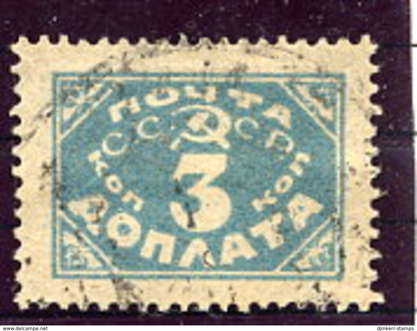 SOVIET UNION 1925 Postage Due 3 K. Perforated 14¾:14¼ Used  Michel 13 I B - Portomarken