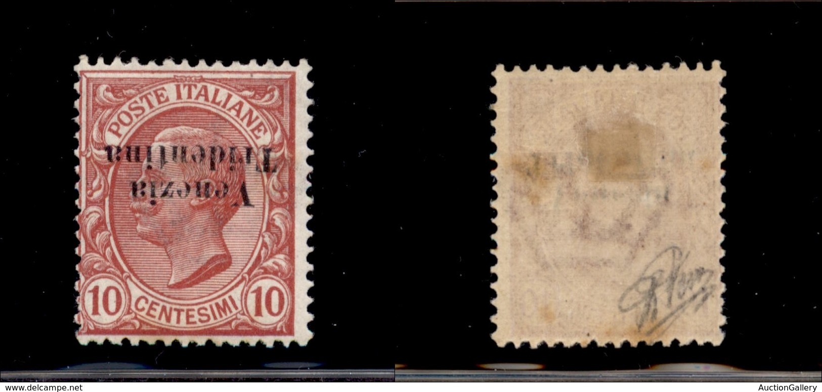 21966 OCCUPAZIONI - TRENTINO - ALTO ADIGE - 1918 - 10 Cent Leoni (22aa) Soprastampa Capovolta - Nuovo Con Gomma (380) - Andere & Zonder Classificatie