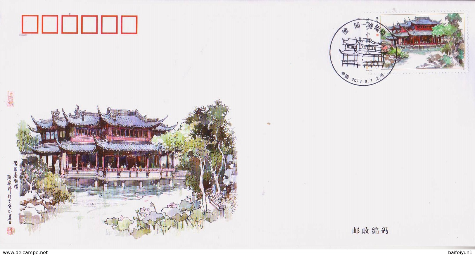 China Stamp  2013-21 Yuyuan Garden Places Commemorative Cover - Ungebraucht