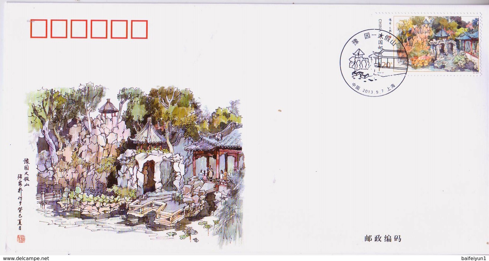 China Stamp  2013-21 Yuyuan Garden Places Commemorative Cover - Ungebraucht