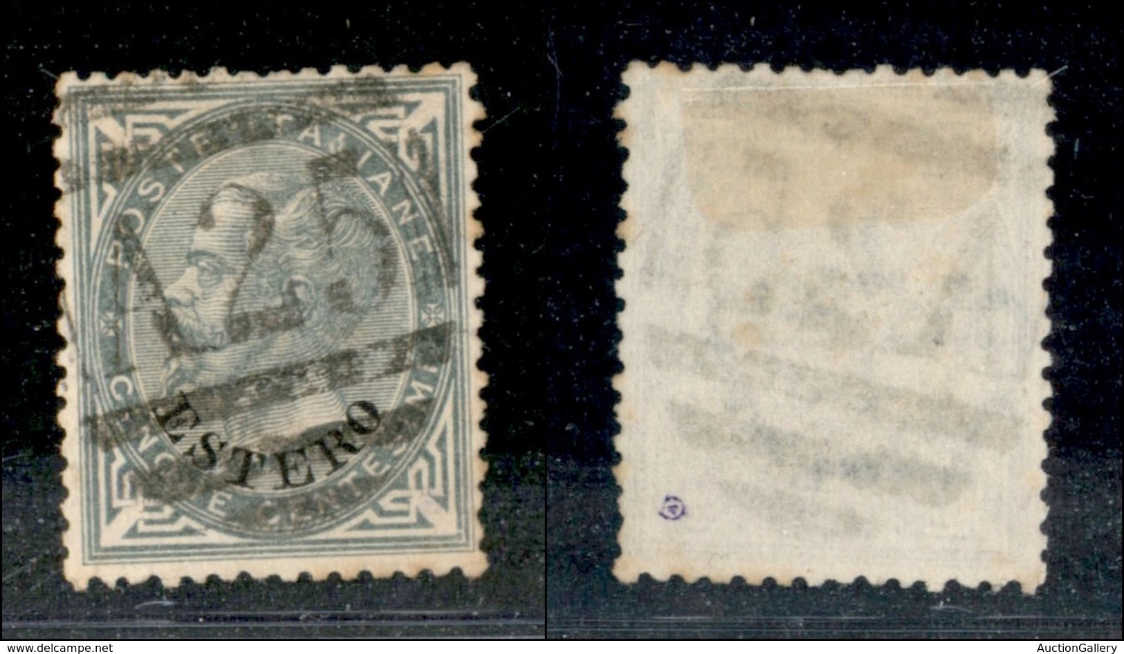 22610 UFFICI POSTALI ESTERO - LEVANTE - 1874 - 5 Cent Estero (3) Usato A Malta (A25) - Andere & Zonder Classificatie