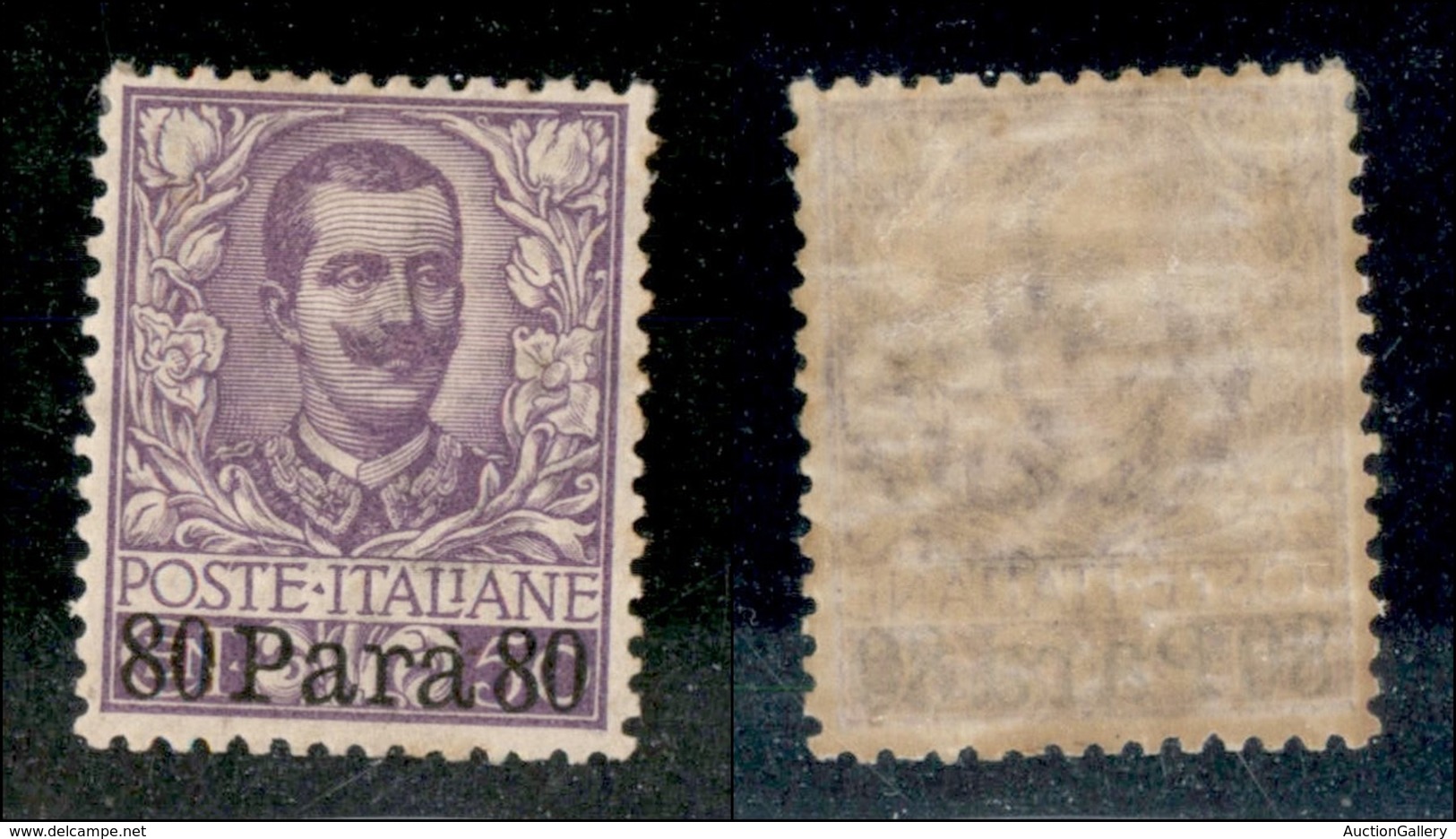 22661 UFFICI POSTALI ESTERO - ALBANIA - 1907 - 80 Para Su 50 Cent (12) - Gomma Originale - Ottimamente Centrato - Molto  - Autres & Non Classés