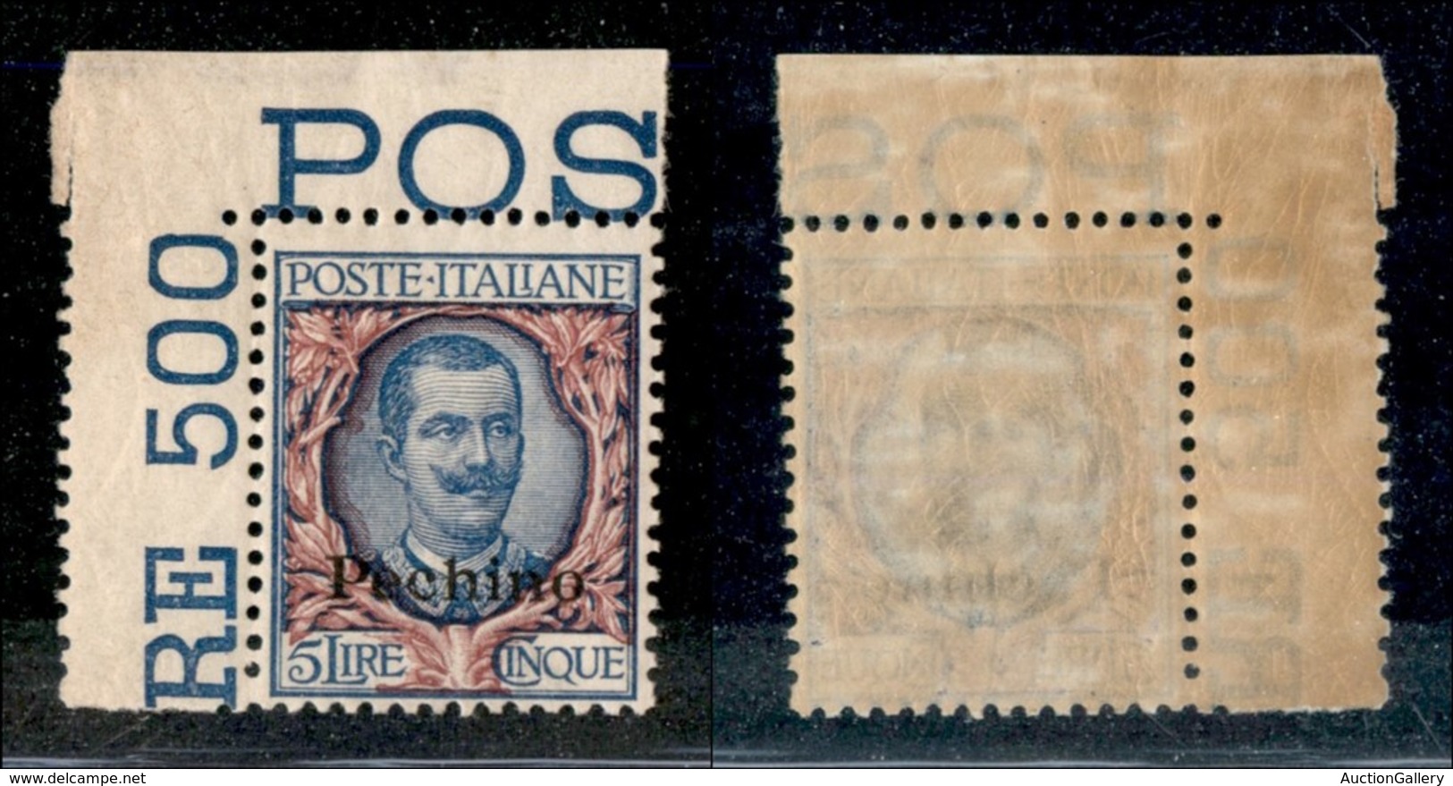 22786 UFFICI POSTALI IN CINA - PECHINO - 1917 - 5 Lire (16) Angolo Di Foglio - Gomma Integra - Molto Bello (200) - Andere & Zonder Classificatie