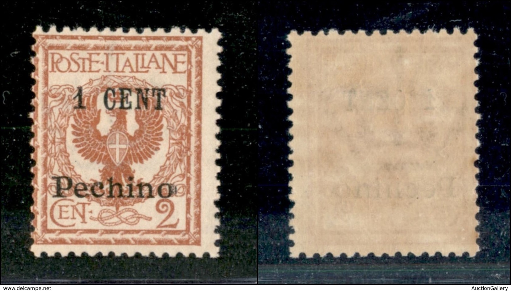 22788 UFFICI POSTALI IN CINA - PECHINO - 1918 - 1 Cent Su 2 (20) - Gomma Integra (50) - Sonstige & Ohne Zuordnung