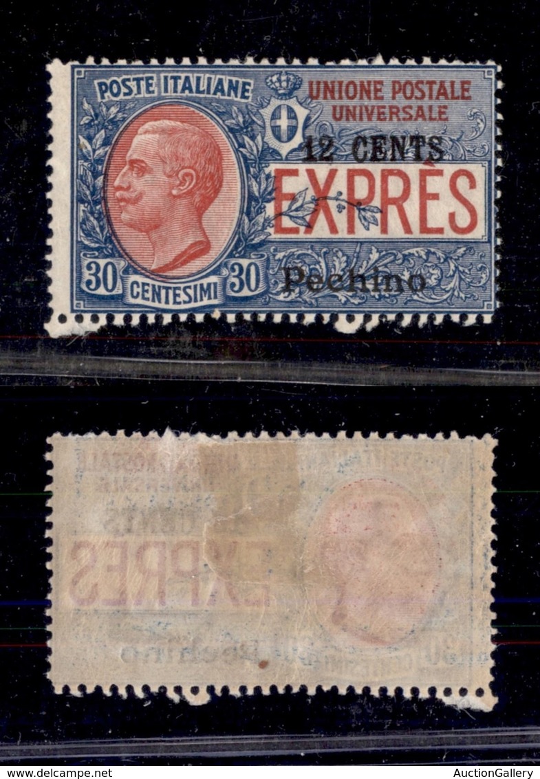 22803 UFFICI POSTALI IN CINA - PECHINO - 1918 - 12 Cent Su 30 Cent Espresso (2) - Nuovo Con Gomma (220) - Andere & Zonder Classificatie