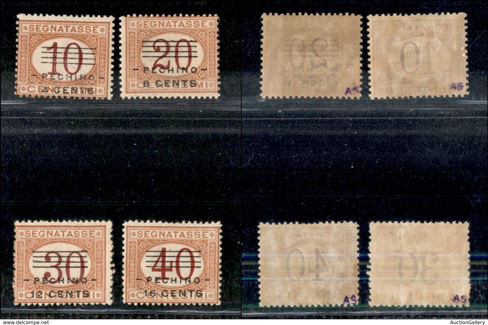 22809 UFFICI POSTALI IN CINA - PECHINO - 1919 - Segnatasse (9/12) - Serie Completa - Gomma Originale (110) - Autres & Non Classés