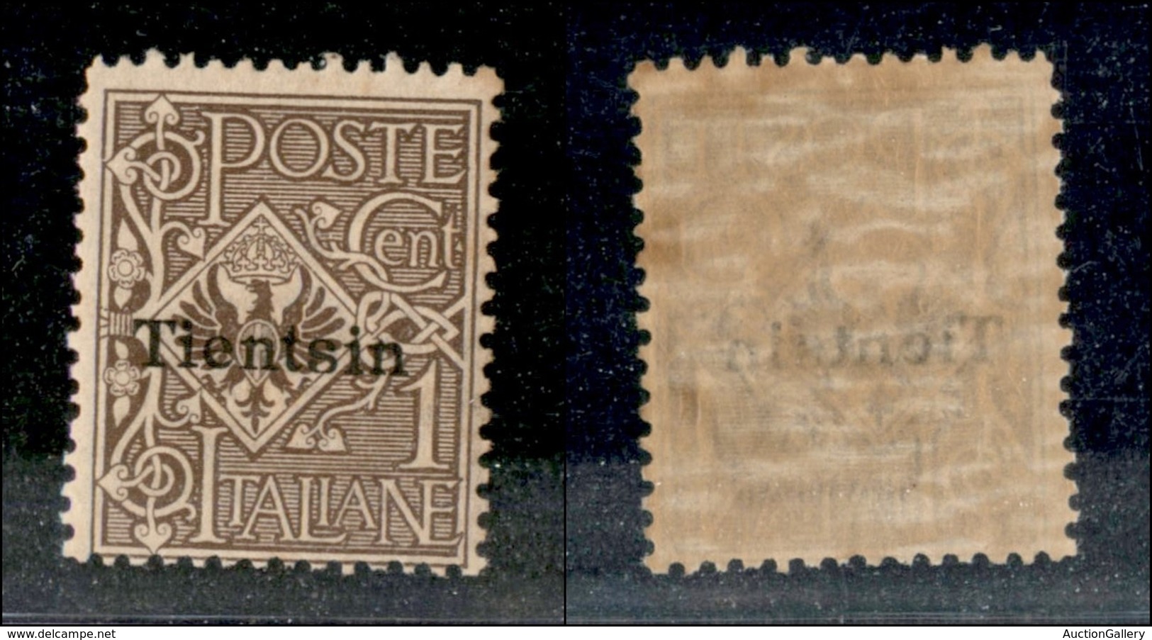 22810 UFFICI POSTALI IN CINA - TIENTSIN - 1917 - 1 Cent (4) - Gomma Integra (150) - Andere & Zonder Classificatie