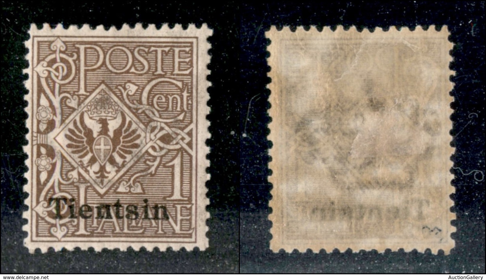 22813 UFFICI POSTALI IN CINA - TIENTSIN - 1917 - 1 Cent (4b) Con Soprastampa In Basso - Gomma Originale (150) - Andere & Zonder Classificatie