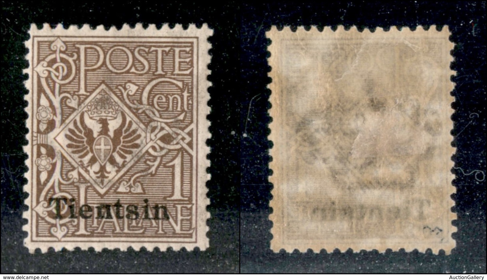 22813 UFFICI POSTALI IN CINA - TIENTSIN - 1917 - 1 Cent (4b) Con Soprastampa In Basso - Gomma Originale (150) - Sonstige & Ohne Zuordnung