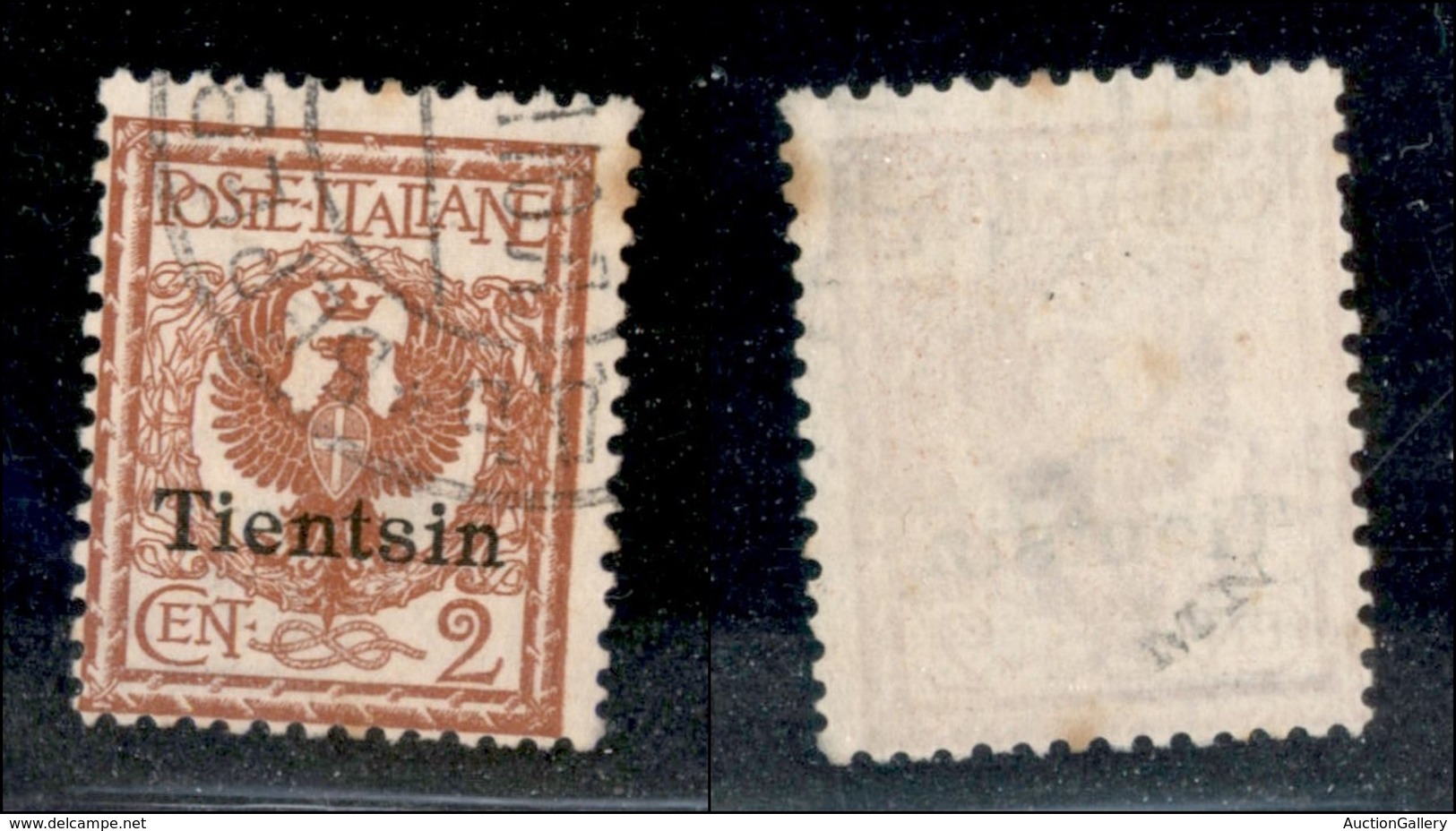 22815 UFFICI POSTALI IN CINA - TIENTSIN - 1917 - 2 Cent (5) Usato (120) - Andere & Zonder Classificatie