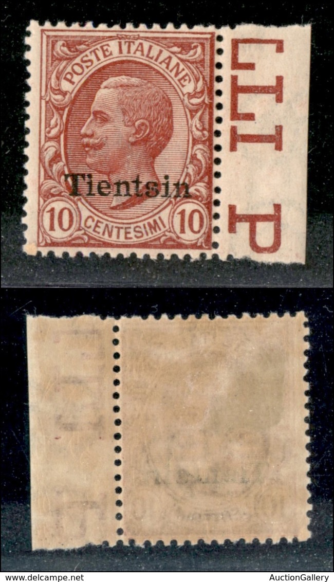 22818 UFFICI POSTALI IN CINA - TIENTSIN - 1917 - 10 Cent (7) Bordo Foglio - Gomma Originale - Molto Bello (20) - Sonstige & Ohne Zuordnung