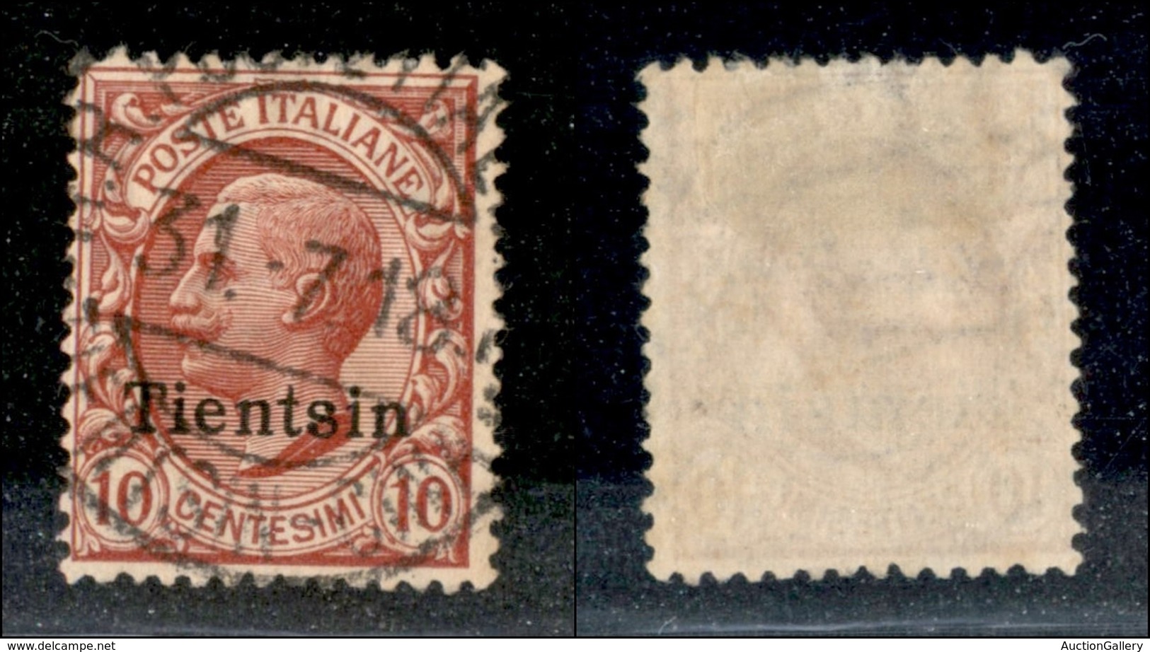 22819 UFFICI POSTALI IN CINA - TIENTSIN - 1917 - 10 Cent (7) Usato (40) - Andere & Zonder Classificatie