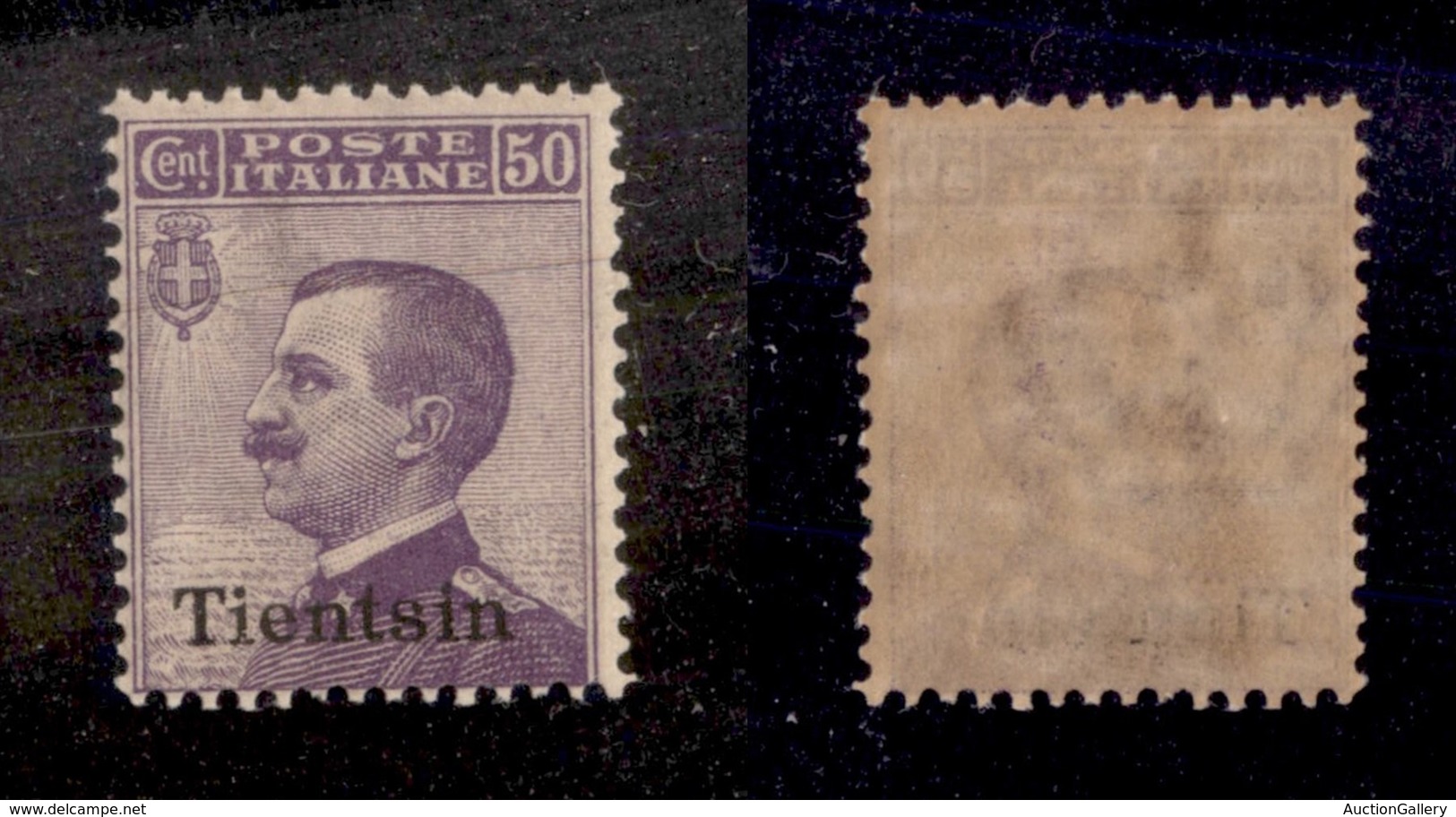 22823 UFFICI POSTALI IN CINA - TIENTSIN - 1917/1918 - 50 Cent Soprastampato (10) - Gomma Integra (50) - Andere & Zonder Classificatie