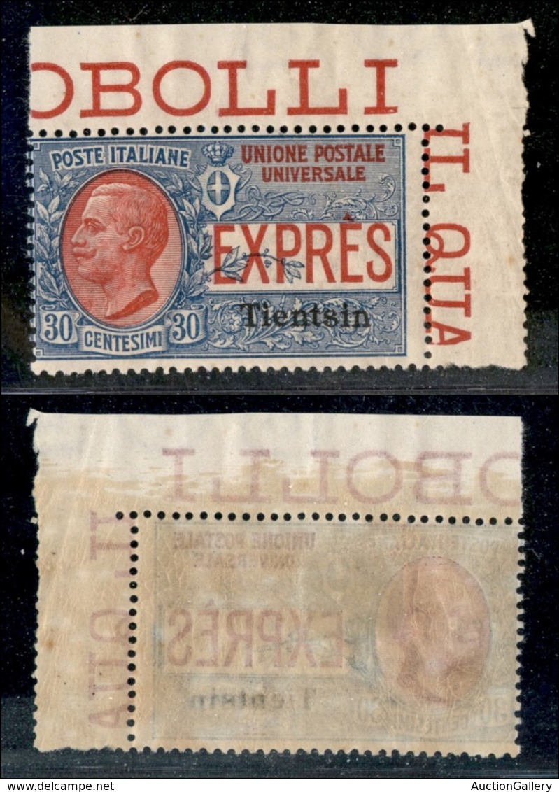 22830 UFFICI POSTALI IN CINA - TIENTSIN - 1917 - Espressi - 30 Cent (1) Angolo Di Foglio - Gomma Originale (28) - Sonstige & Ohne Zuordnung