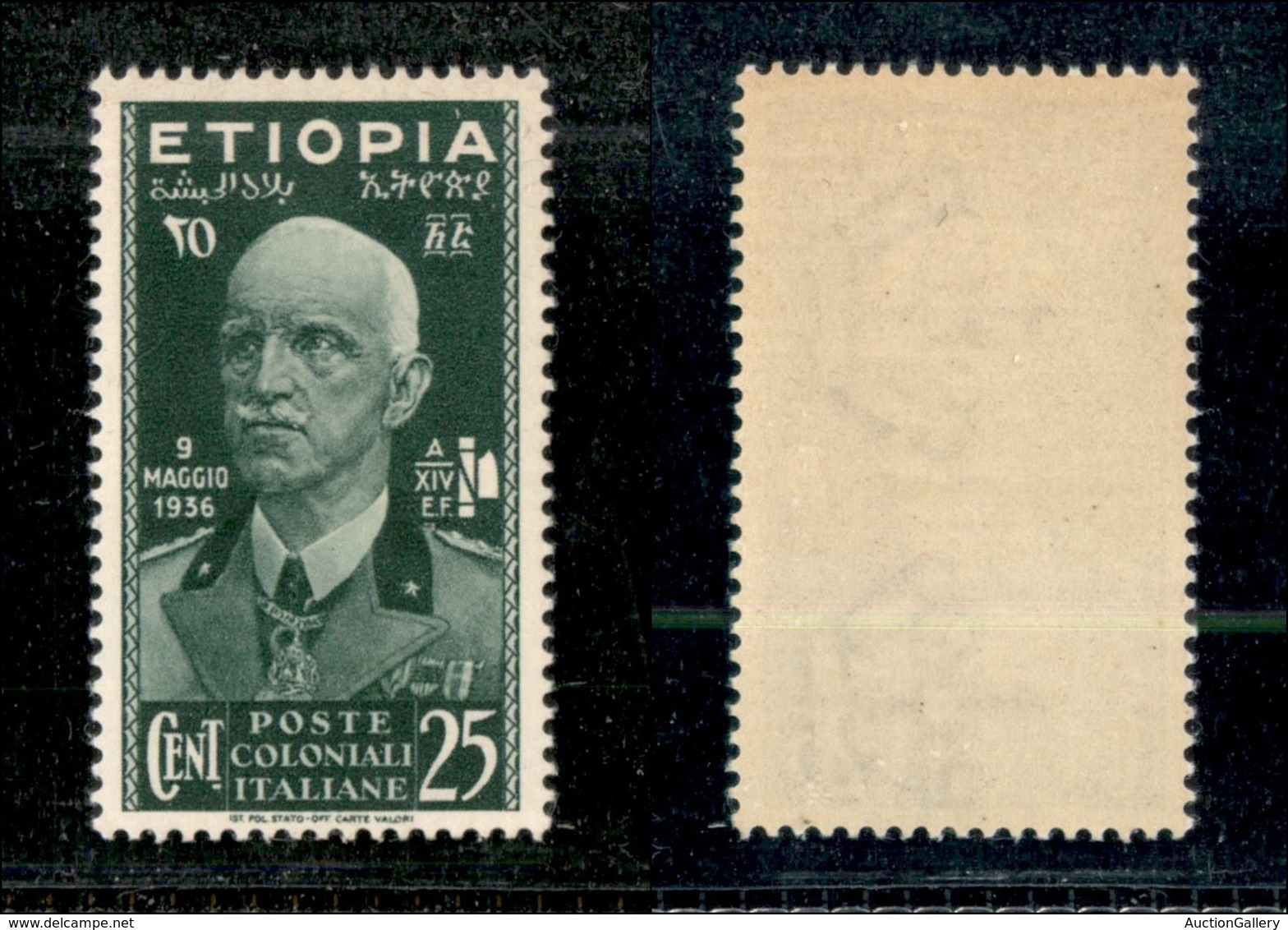 23096 COLONIE ITALIANE - ETIOPIA - 1936 - 25 Cent Vittorio Emanuele III (3) - Gomma Integra (30) - Autres & Non Classés