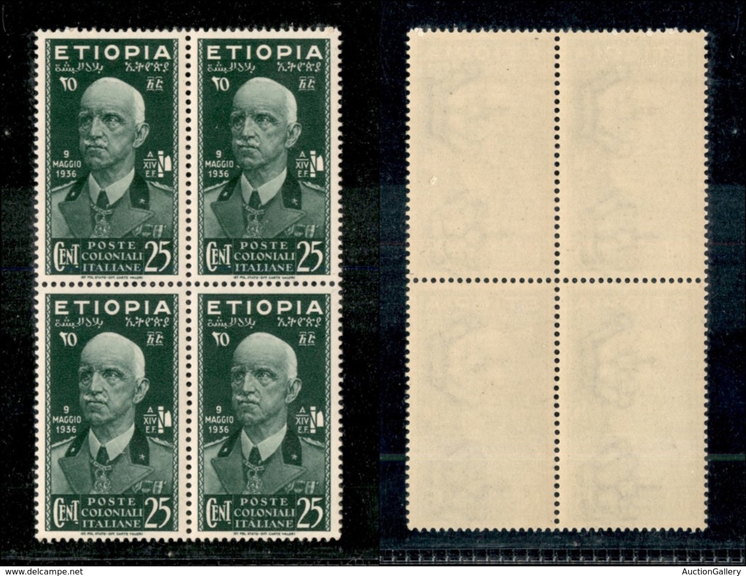 23097 COLONIE ITALIANE - ETIOPIA - 1936 - Quartina Del 25 Cent Vittorio Emanuele III (3) - Gomma Integra (120) - Autres & Non Classés