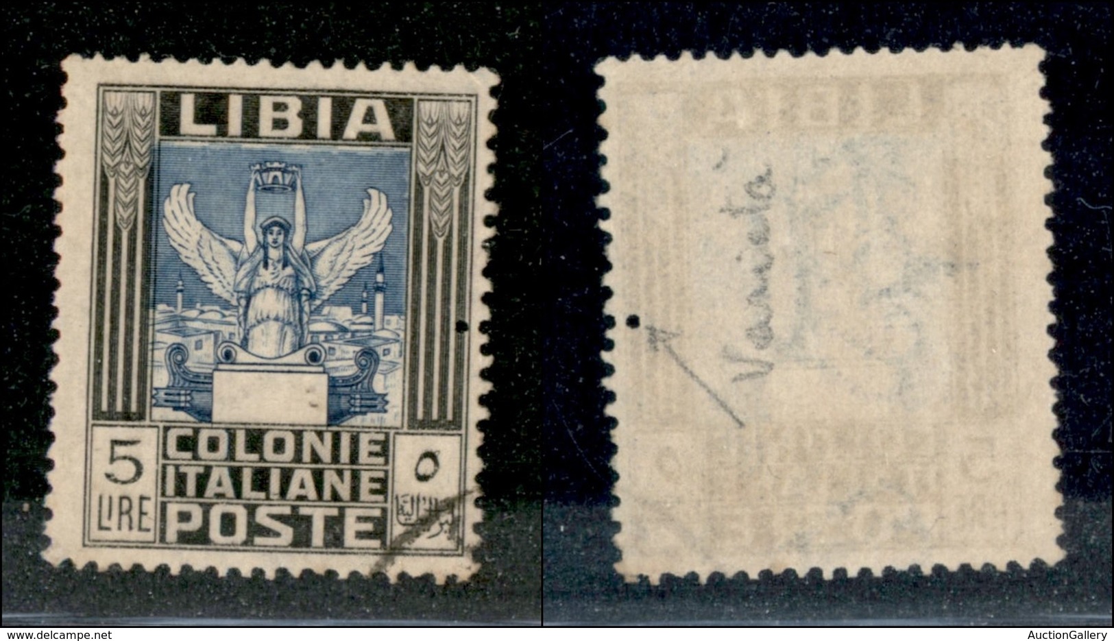 23132 COLONIE ITALIANE - LIBIA - 1921 - 5 Lire Pittorica (31 Varietà) Usato - Foro Di Dentellatura Supplementare A Destr - Autres & Non Classés