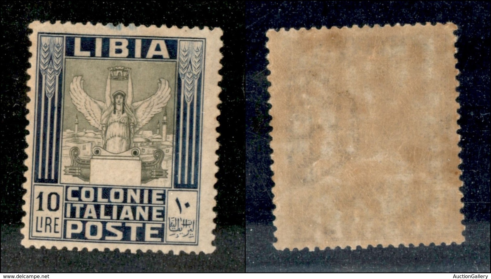 23134 COLONIE ITALIANE - LIBIA - 1921 - 10 Lire Pittorica (32) - Gomma Integra Bruna (1.250) - Andere & Zonder Classificatie