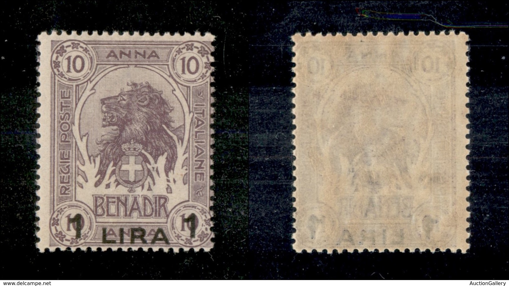 23283 COLONIE ITALIANE - SOMALIA - 1906/1907 - 1 Lira Su 10 Anna (16) - Gomma Integra (100) - Autres & Non Classés