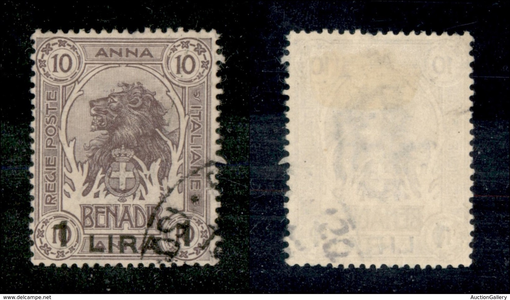 23285 COLONIE ITALIANE - SOMALIA - 1906/1907 - 1 Lira Su 10 Anna (16) - Usato (60) - Autres & Non Classés