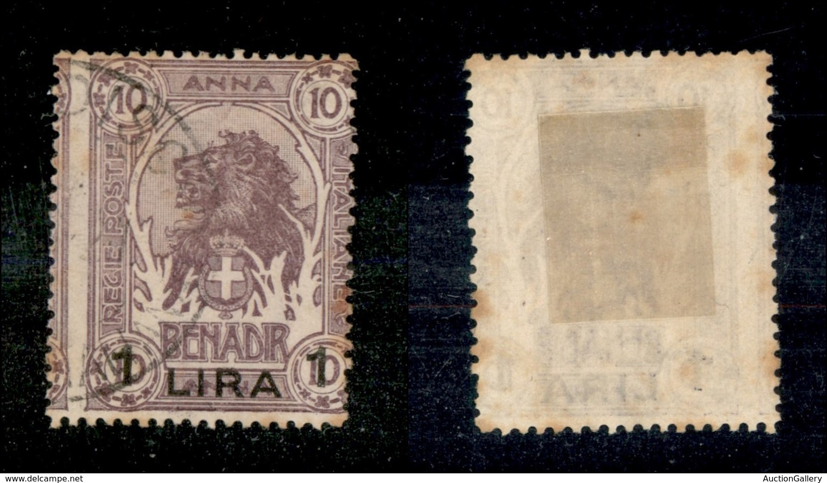 23286 COLONIE ITALIANE - SOMALIA - 1906/1907 - 1 Lira Su 10 Anna (16) - Dentellatura Spostata - Usato - Autres & Non Classés