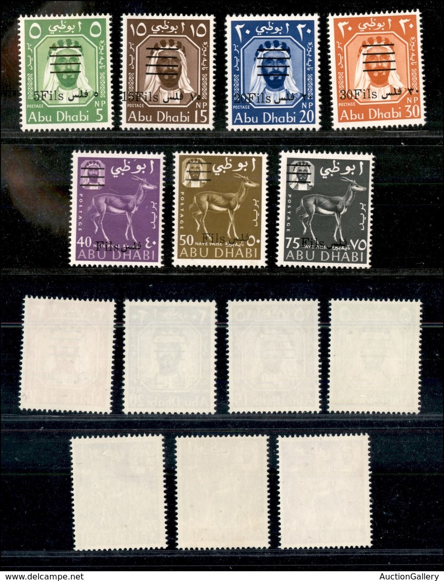 23935 ESTERO - ABU DHABI - 1966 - Soprastampati Nuovo Valore (15A/21A) - I Primi 7 Valori Della Serie - Gomma Integra (1 - Andere & Zonder Classificatie