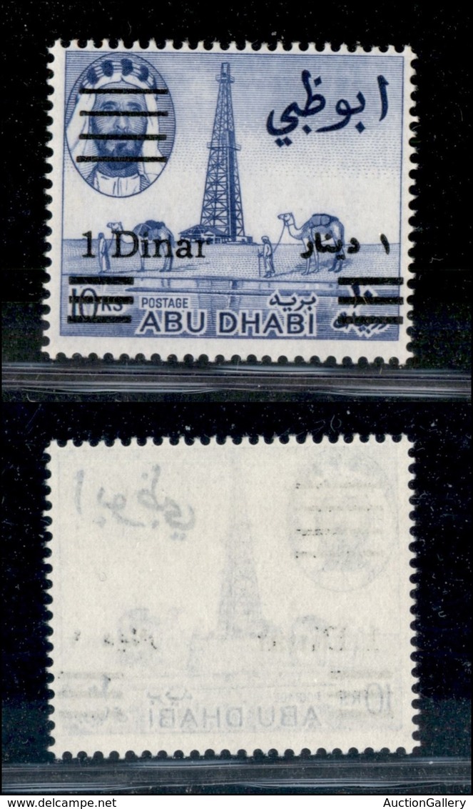 23937 ESTERO - ABU DHABI - 1966 - 1 Dinar Su 10 Rupie (25c) - Gomma Integra (120) - Autres & Non Classés